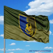 Прапор 520 ремонтно-відновлювальний батальйон 21 АК